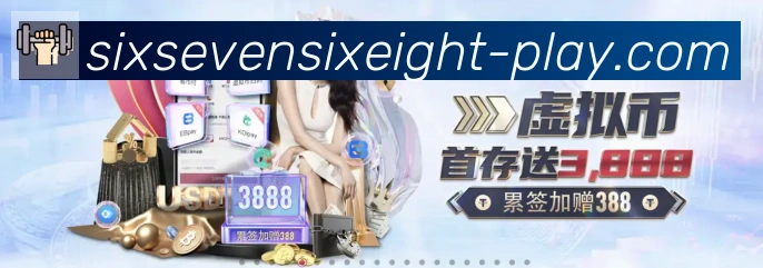 战术演练